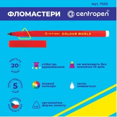 Фломастери 7550/30 ТП, набір 30 шт., Centropen