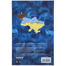 Книга записна А6, 80арк. кліт. тверда обкл. BE Ukraine K24-199-1 Kite
