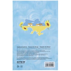 Книга записна А6, 80арк. кліт. тверда обкл. BE Ukraine K24-199-2 Kite
