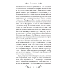 Vivat Класика. За ситуаціями. Кобилянська О. 288 с. Віват