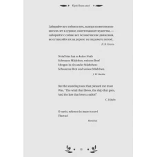 Vivat Класика. Майстер корабля. Ярина Цимбал 304 с. Віват