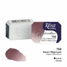Фарба акварельна, Капут Мортуум (758), 2,5мл, ROSA Gallery