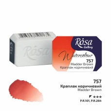 Фарба акварельна, Краплак коричневий (757), 2,5мл, ROSA Gallery