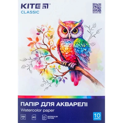 Папір для акварелі А3, 10 аркушів, 200г/м2, Kite Classic K-268