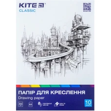 Папір для креслення А3, 10 аркушів, 200г/м2, Kite Classic K-270