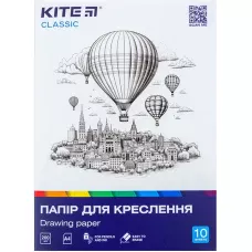 Папір для креслення А4, 10 аркушів, 200г/м2, Kite Classic K-269