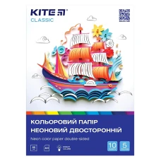 Папір кольоровий неон. (10арк/5кол), A4 Kite Classic K-252