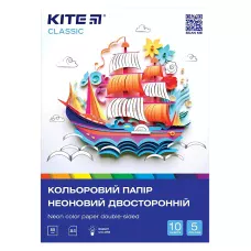 Папір кольоровий неон. (10арк/5кол), A4 Kite Classic K-252