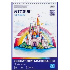 Зошит для малювання, 30 арк., спіраль, софт тач+УФ, Kite Classic K-243