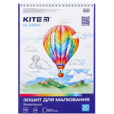 Зошит для малювання, 30 арк., спіраль, софт тач+УФ, Kite Classic K-243