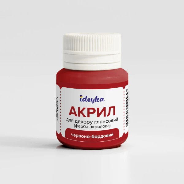 Акрил для декору "Бордо", 20мл., 98297