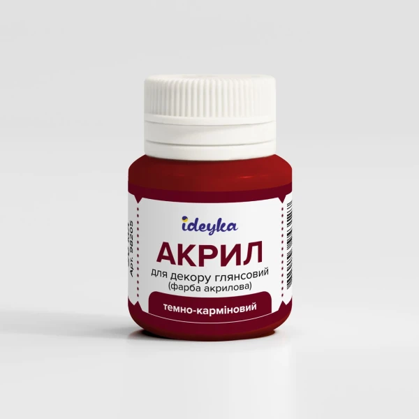 Акрил для декору "Темно-карміновий", 20мл., 98205