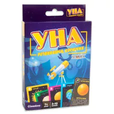 Карткова гра Strateg УНА космічна українською мовою 30448