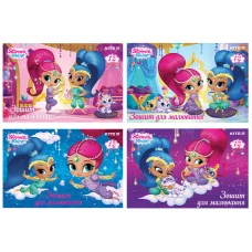 Зошит для малювання, 12 арк., скоба, Shimmer&Shine SH20-241 Kite