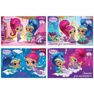 Зошит для малювання, 12 арк., скоба, Shimmer&Shine SH20-241 Kite