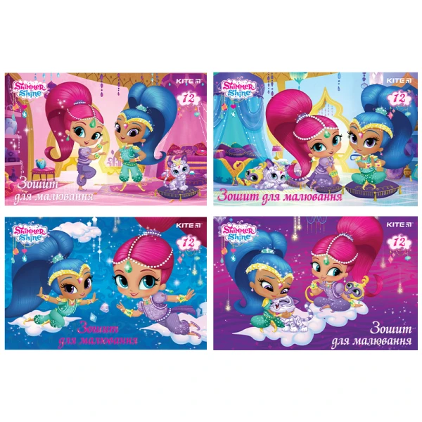 Зошит для малювання, 12 арк., скоба, Shimmer&Shine SH20-241 Kite