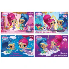 Зошит для малювання, 12 арк., скоба, Shimmer&Shine SH20-241 Kite