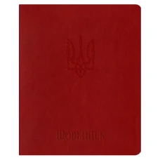 Щоденник шкільний А5 (160х198), 42 арк., обкл. шт.шкіра червоний 