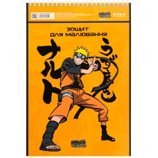 Зошит для малювання, 30 арк., спір., софт тач + УФ лак, Naruto NR23-243 Kite