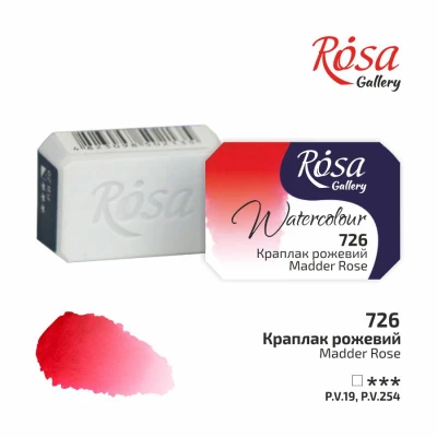 Фарба акварельна, Краплак рожевий (726), 2,5мл, ROSA Gallery