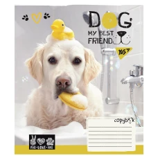 Зошит А5/36 арк кліт YES Dog my best friend, 765940