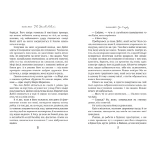Двоє+1. Гра в марблз: роман. Ахерн С. 384 с. Рідна мова