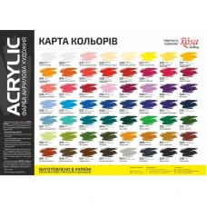 Фарба акрилова, Індіго, 60мл, ROSA Gallery