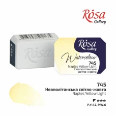Фарба акварельна, Неаполітанська світло-жовта (745), 2,5мл, ROSA Gallery