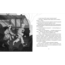 Книжкова полиця підлітка. Зврк. Ткачук Г. 176 с. Віват