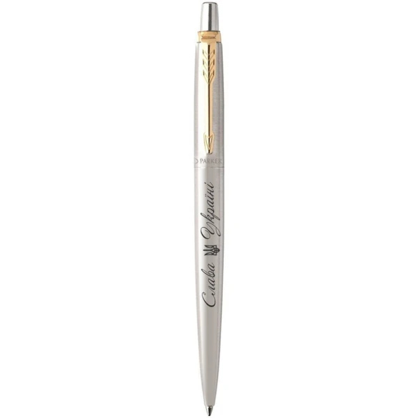 Ручка кулькова Parker JOTTER Stainless Stee Ukraine з поз. кул. Тризуб Слава Україні 16032_TR3
