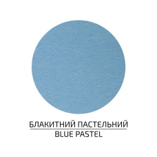 Фетр листковий (поліестер), 21,5х28 см, Блакитний пастельний, 180г/м2, ROSA Talent