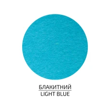Фетр листковий (поліестер), 21,5х28 см, Блакитний, 180г/м2, ROSA Talent