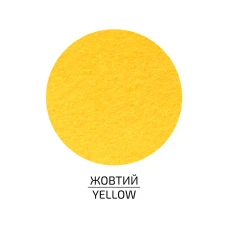 Фетр листковий (поліестер), 21,5х28 см, Жовтий, 180г/м2, ROSA Talent