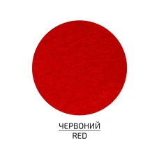 Фетр листковий (поліестер), 21,5х28 см, Червоний, 180г/м2, ROSA Talent