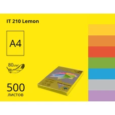 Папір кольоровий Spectra Color А4 80г/м2, 500 арк. інтенсив Lemon 210, лимон