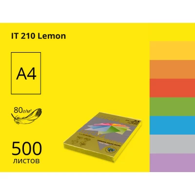 Папір кольоровий Spectra Color А4 80г/м2, 500 арк. інтенсив Lemon 210, лимон