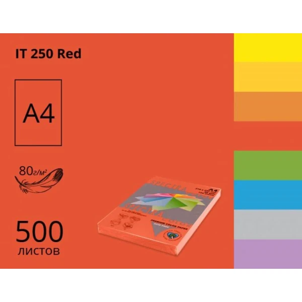 Папір кольоровий Spectra Color А4 80г/м2, 500 арк. інтенсив Red 250, червоний