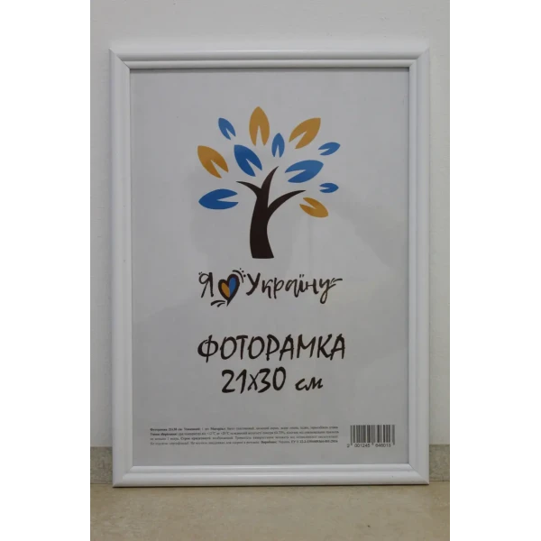 Рамка в асортименті А4, 21*30см., білий багет AM1515-015-3