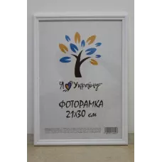 Рамка в асортименті А4, 21*30см., білий багет AM1515-015-3