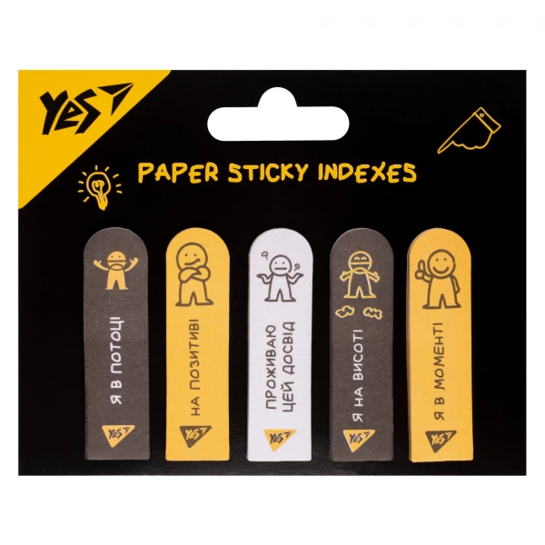 Індекси паперові YES "Не ускладнюй!", 55*15мм, 100 шт. (5x20), 170411