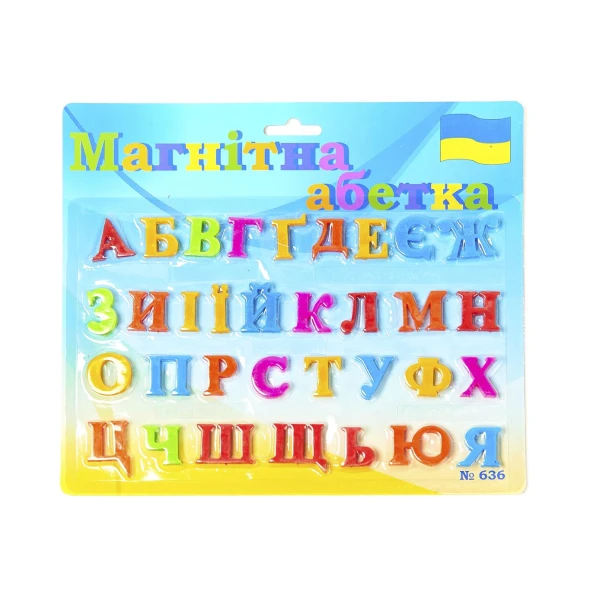 Набір магнітів алфавіт "Українська мова" 25*21см., 636