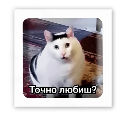 Наліпки 3D-стікер 
