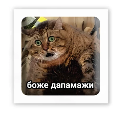 Наліпки 3D-стікер 