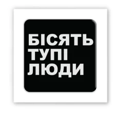 Наліпки 3D-стікер 