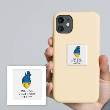 Наліпки 3D-стікер "Ритм" SX-42 Tattooshka