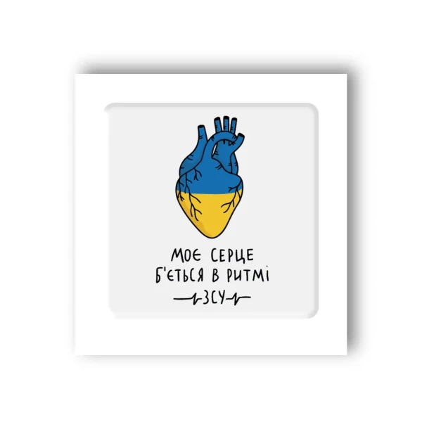 Наліпки 3D-стікер "Ритм" SX-42 Tattooshka