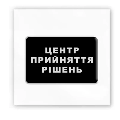 Наліпки 3D-стікер 