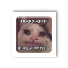 Наліпки 3D-стікер 