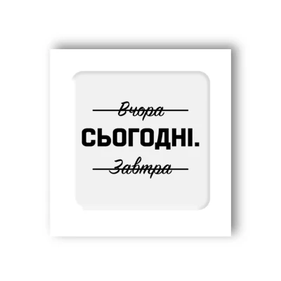 Наліпки 3D-стікер 