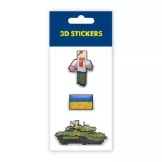 Наліпки 3D-стікер 